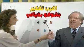 المتسابقة رفعت سقف التحدي وخلت الكل يعيد حساباته 😈🔥