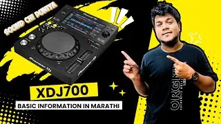 XDJ 700 Information In Marathi | Sound Chi Duniya | Dj Deepsi