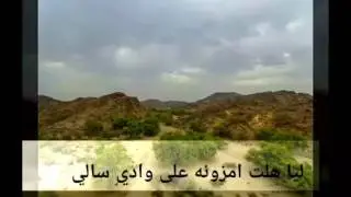 مسحوب انا شف بالي ومناظر من وادي شواص ووادي الصدر ديار بني واس عليان