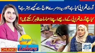 What Is Art Therapy? How It Helps Kids Express Their Emotions | Explained | Jaago Lahore