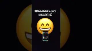 рио работает