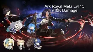 Ark Royal META アーク・ロイヤル(META) Lvl 15 Raid Boss 940K DMG Ark Royal VS Ark Royal META (Carrier Fleet)