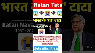 shantanu naidu/simi garewal/ratan tata family/jamshedji tata/tata family tree/jimmy naval tata #tata