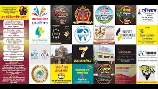 Inter Hospitals League 2025 Kolhapur | Final Day | KDC LIVE