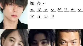 Neer Hates The Evangelion Stage Play Already [4PlayerAnimecast 215 Highlight]