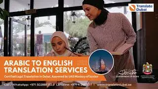 Arabic to English Translation Services  I  Certified Translation Services Arabic to English