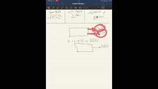 اولى ثانوي فيزياء باب الثالث (درس القوة وجمع المتجهات) عبدالودود القماطي