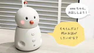 BOCCO emo LTEモデルの見守り機能 | 賢くおしゃべり
