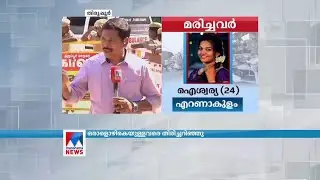 കണ്ണീര്‍ഭൂമിയായി അവിനാശി; കരച്ചിലടക്കാനാകാതെ ഉറ്റവര്‍ | KSRTC Accident | Coimbatore