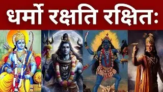 Defending Hindu Dharma & Hindus !