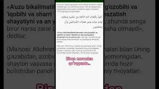##islamiclove #istigfor #rek #loveislam #islamic #ислам #тренды #trendingshorts #trending