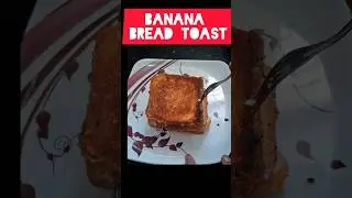 Banana Bread Toast | Perfect Tea-Time Snack #shorts #shortsfeed #youtubeshorts