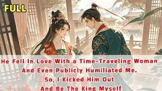 He Fell In Love With TimeTraveling Woman&Publicly Humiliated Me.So,I Kicked Him Out&Be A King Myself