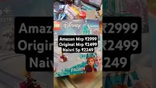 Amazon Seller Exposed: LEGO Disney 43218 MRP Scam! Get It Cheaper at Naivri!