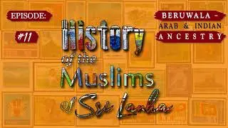 Ep 11: Beruwala: Arab & Indian Ancestry | History of the Muslims of Sri Lanka