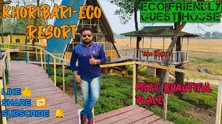 Khoribari -Eco Resort ❤️ Eco -Friendly Guest House 👍👌😱। Tree House 🏡 #khoribari #guesthouse