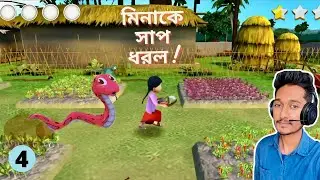 MEENA 2 MOBILE GAMEPLAY || PART 4 || Android iOS gaming