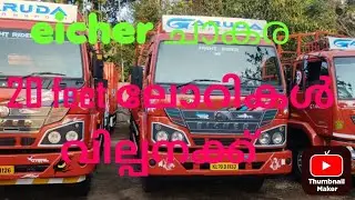 garuda truck chalakudi
