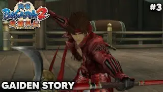 BASARA 2 HEROES | GAIDEN STORY | DGID Play  | PART 3