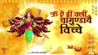 OM AIM HI KLIM CHAMUNDAI MIX PRIYA