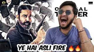 Vikram Official Trailer | Review And Reaction In Hindi| Kamal Hasan, Fahad Fazil, Vijay Sethupathi |
