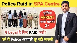 Police raid in Spa center? What happens in Spa center? Spa center video (Legal)
