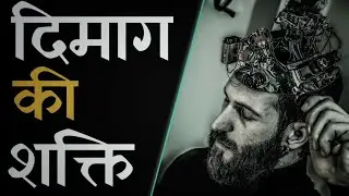 Dimaag Ki Shakti FT. CoolMitra | EP19 | 100 Baate Kaam Ki
