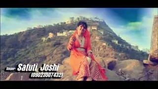 TEASER | SHERANWALI DA MELA | STUTI JOSHI | PUNJABI BHAJAN  |  LYRICS Binda Roparwala