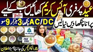Free ice cream For everyone | AC/DC fan 3900 | Exchange offer ​⁠@Hirakaysath