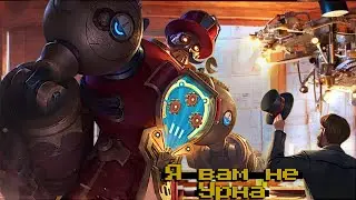 ГАЙД: ТАНКУЮ МИЛЛИОН И ВСЕ РАВНО LOSE ~ Mobile Legends.