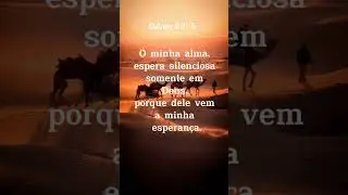 #fé #🙏 #bíblia #versículos  #🙏  #oração #deus #palavradedeus #igreja #irmãos #família #crentes #