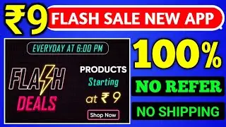 ₹9 Sale | ₹9 Products Shopping | free products | free shopping today | New Shopping App today