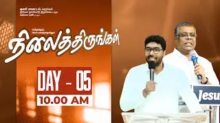🔴 LIVE | நிலைத்திருங்கள் | நாள் 05 | ஏழு நாள் உபவாச ஜெபம் |  30 JAN | 10.00 AM | JWUC