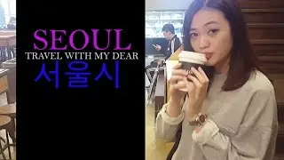SEOUL | Korea Travel Vlog | Travel With My Dear |
