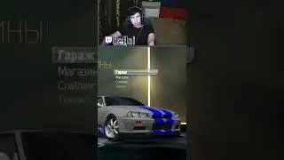 О Чёрт, это Брайан!? 2 часа на тюнинг | #dellai #twitch #NFS #NFSCarbon