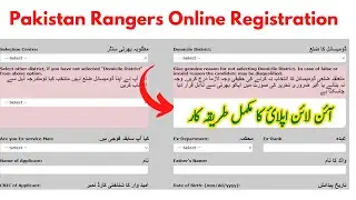 How to Apply Pak Rangers Jobs 2022 - Rangers Sepoy Jobs 2022 - Pakistan Rangers Online Registration