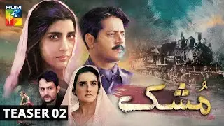 Mushk | Teaser 2 | HUM TV | Drama