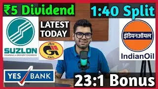 Yes Bank, Indian Oil, Suzlon Energy, Gail India Stocks Declared High Dividend, Bonus & Split