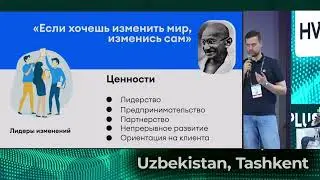 Сессия 7. Роман Дьяконов, Chief Data Officer (CDO) CLICK