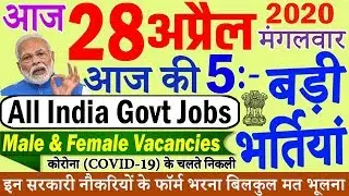 Today Govt Jobs || 28 अप्रैल 2020 की 5 बड़ी भर्तियां #535 || Latest Government Jobs 2020