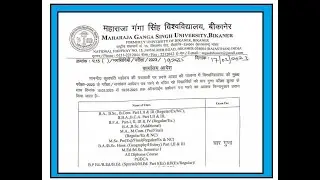 Mgsu Exam Form 2023 Reopen 4 Guna Fees Last Date 19/03/2022