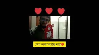 Happy Teddy Day || How to create surprise planning for him|| abhishil's talking house||