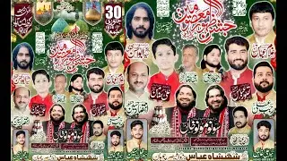 Live Jashin 10 Shaban 2026 | Rakh EminAbad Gujranwala | #naqinetwork