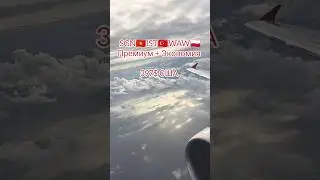 ✈️ Полный опыт Star Alliance Gold SGN &rarr; WAW | Лаунжи, премиум-эконом и комфортные перелёты🌍🥐☕✈️