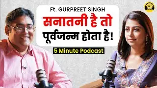 If you are a Sanatani then you have a previous birth! | Gurpreet Singh Arora | Past Life Journey ...