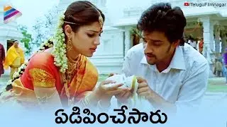 Tuneega Tuneega Movie BEST EMOTIONAL Scene | Sumanth Ashwin | Rhea Chakraborty | Telugu FilmNagar