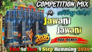 👻2026 New Year Spl Hindi bm remix Humming Bass Mix ✨ Jawani Jawani ✨ Medinipur Style RDX Remix 
