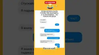 #юмор #мем #смех