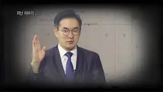 단비같은 사람들-몽골 아가페기독병원 박관태 선교사(2)