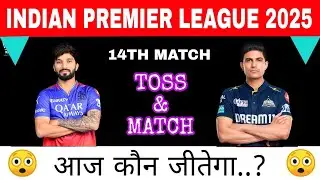 Royal Challengers Bangalore vs Gujarat Toss and Match Prediction, IPL 14th Match Prediction